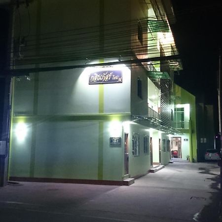 Kasinpat Home Nan Dış mekan fotoğraf