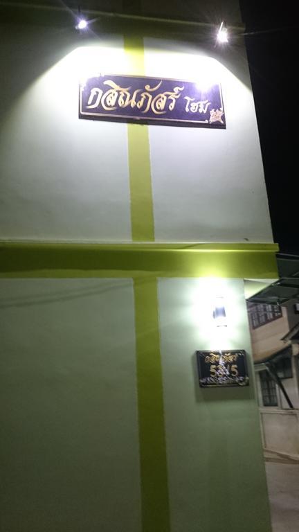 Kasinpat Home Nan Dış mekan fotoğraf